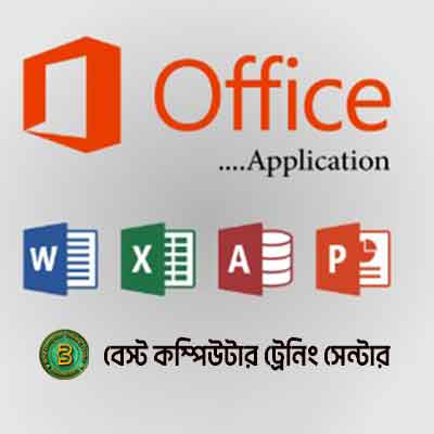 অফিস অ্যাপলিকেশন